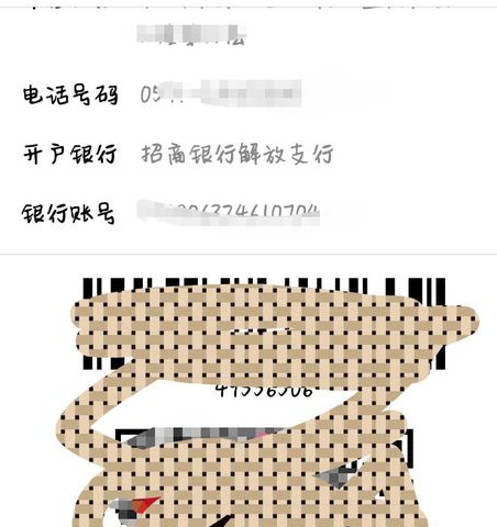 支付宝怎么扫码开票6.png