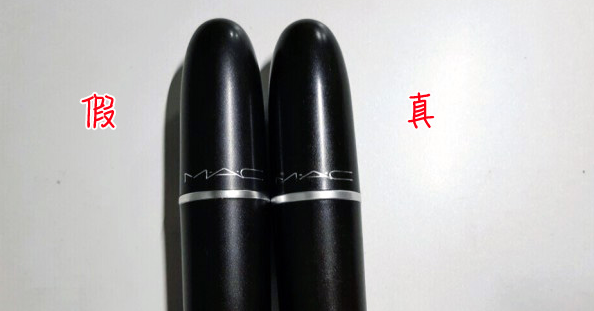 淘宝代购mac口红怎么辨别真假?