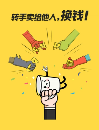 闲鱼收到货可以退款吗.png