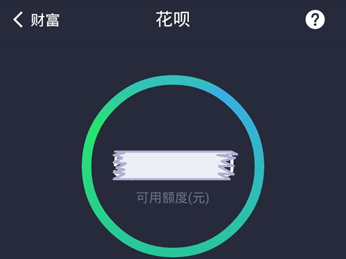 花呗分期可以提前还吗6.png