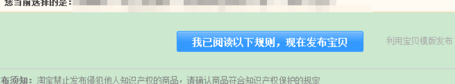 淘宝怎么设置不同价格2.png