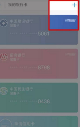 支付宝网商银行怎么用3.png