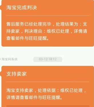 闲鱼见面交易怎么退款3.png