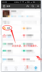 网商贷每月怎么还款10.png