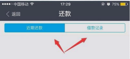 蚂蚁借呗只能12个月吗