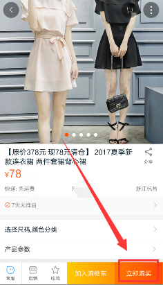 亲密付可以用信用卡吗