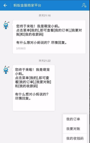 支付宝口碑投诉电话是多少