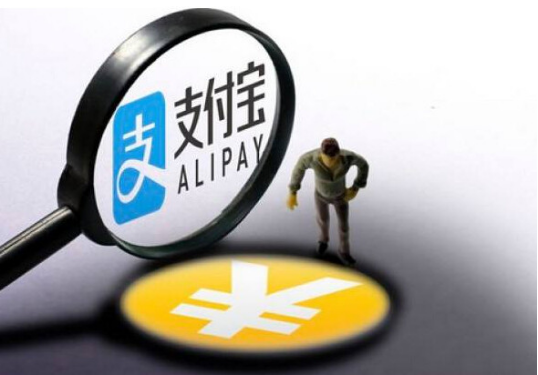 支付宝无现金计划是什么