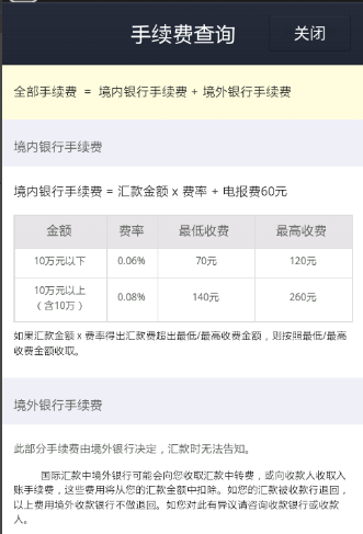 支付宝国际版怎么用