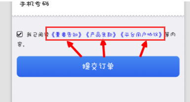 支付宝碎屏险在哪里?支付宝碎屏险怎么买?