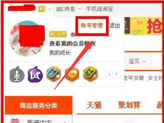 手机丢了支付宝怎么办?