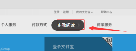 手机丢了支付宝怎么登录?