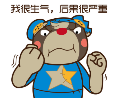 支付宝违规**后果是什么.png