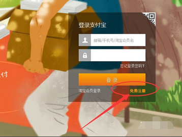 淘宝企业店铺更换执照1.png