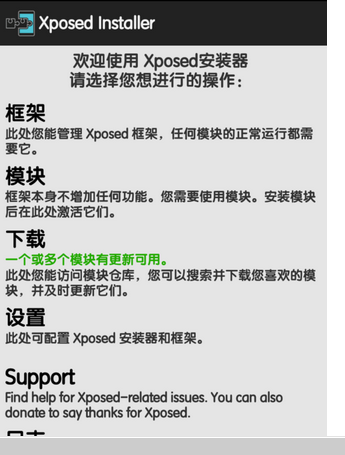 支付宝运动怎么做步数1.png