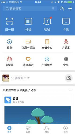 支付宝奖励金怎么算的