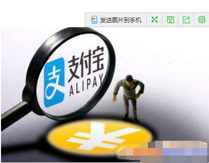 支付宝口红探店在哪里.png