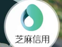 芝麻信用怎么导入信用卡账单?芝麻信用导入信用卡账单失败怎么办?