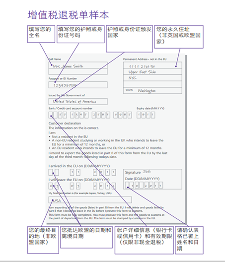 支付宝退税和现金退税