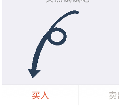 蚂蚁理财安全吗3.png