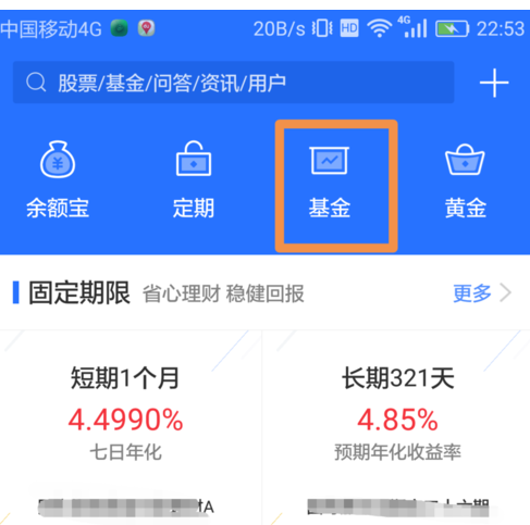 支付宝电子发票有多少能量1.png