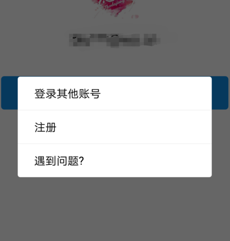 支付宝电子发票有多少能量2.png