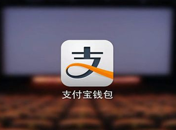 支付宝人气眼怎么进驻