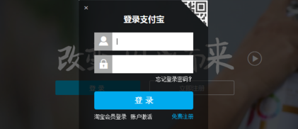 怎么用电脑支付宝挂号1.png