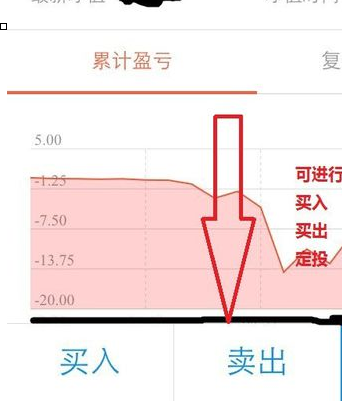 如何选择支付宝基金定投6.png