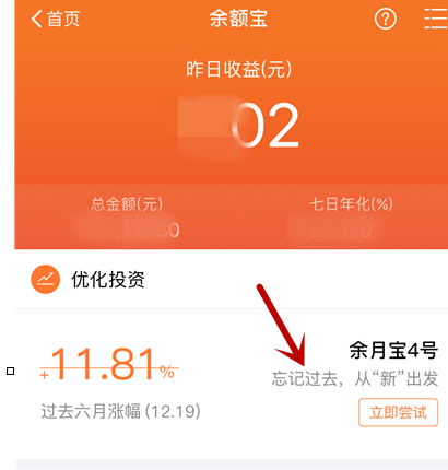 支付宝基金定投看不到2.png