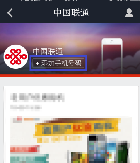 支付宝公众号怎么用2.png