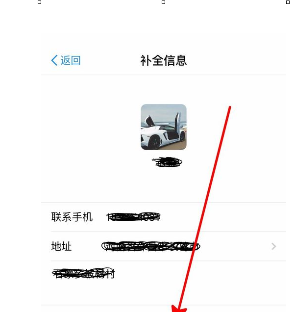 通过支付宝扫一扫可以返款吗2.png