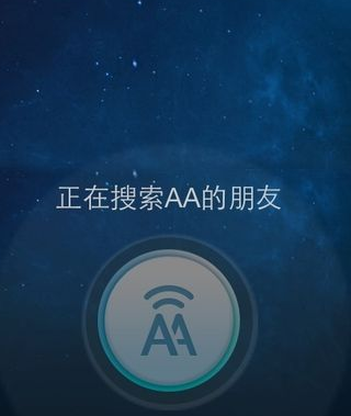 支付宝aa收款限额吗？怎么使用？