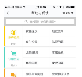 在闲鱼上怎么直播3.png