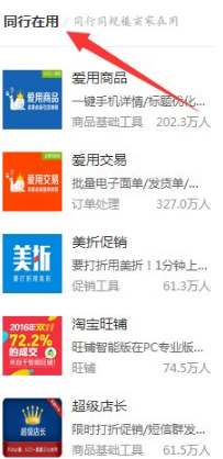 QQ截图20180322195307.png