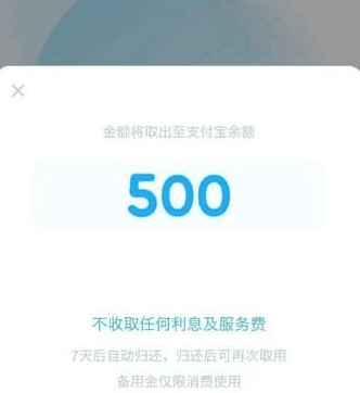 500