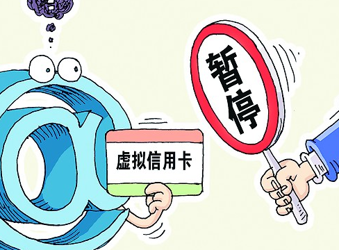 未实名支付宝收款