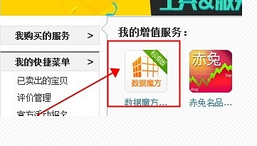 淘宝怎么设置标题关键词？写淘宝标题要注意什么？.png