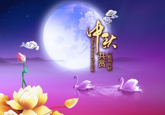 淘宝中秋节搞活动吗？有优惠吗？