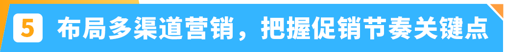 卖爆！上线亚马逊一年，销售额突破2500万，$千亿级的汽配品类太有赚头了！